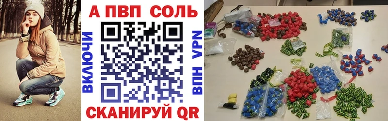 Alpha PVP VHQ  Ачхой-Мартан 