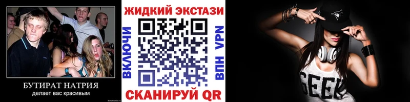 мега сайт  Ачхой-Мартан  Бутират бутик 