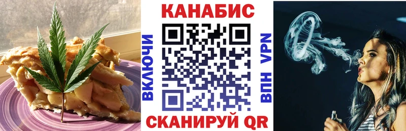 купить наркоту  ОМГ ОМГ зеркало  Cannafood конопля  Ачхой-Мартан 