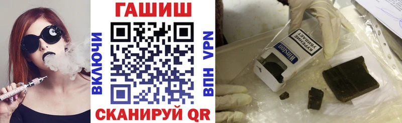ГАШИШ хэш Ачхой-Мартан