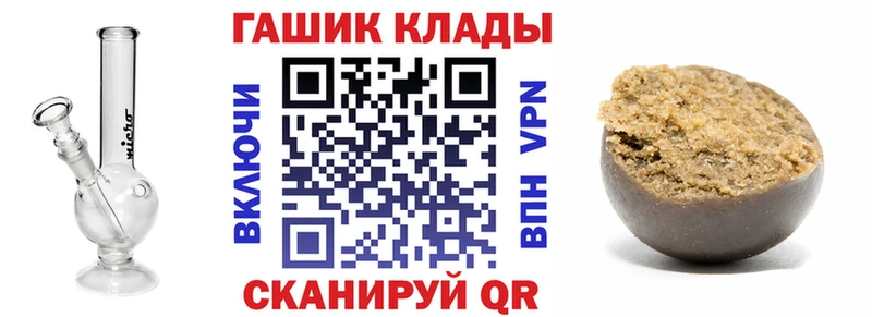 ГАШИШ hashish  Ачхой-Мартан 