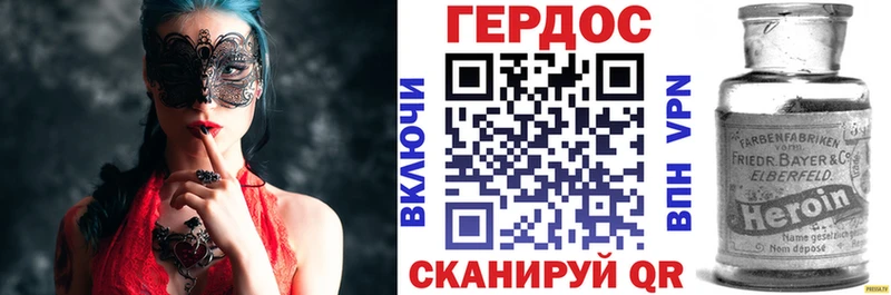 купить  сайты  Ачхой-Мартан  Героин афганец 