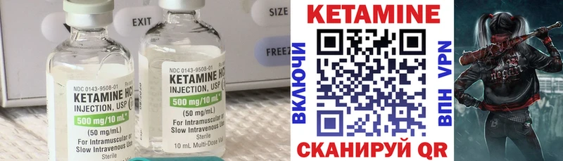 КЕТАМИН ketamine  Ачхой-Мартан 