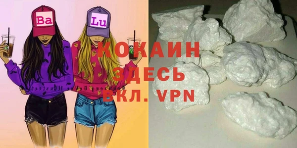 кокаин колумбия Алексин