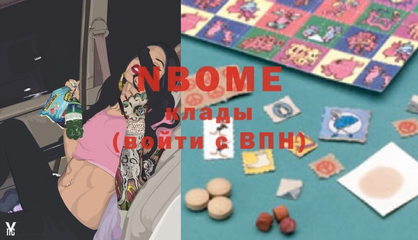 меф VHQ Алзамай