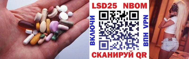 ЛСД экстази ecstasy даркнет сайт Ачхой-Мартан