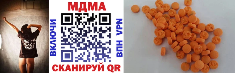 omg сайт  Ачхой-Мартан  MDMA crystal 