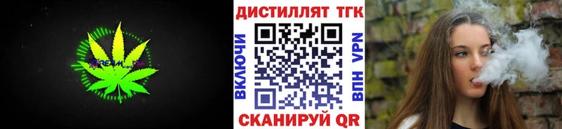 дарнет шоп omg сайт Дистиллят ТГК гашишное масло площадка формула Ачхой-Мартан