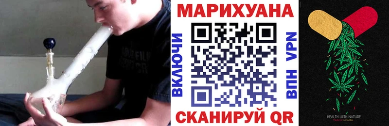 Шишки марихуана LSD WEED  omg tor  Ачхой-Мартан 